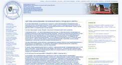 Desktop Screenshot of edu.sbor.net
